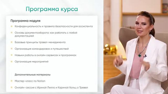 Прямая трансляция смотреть онлайн