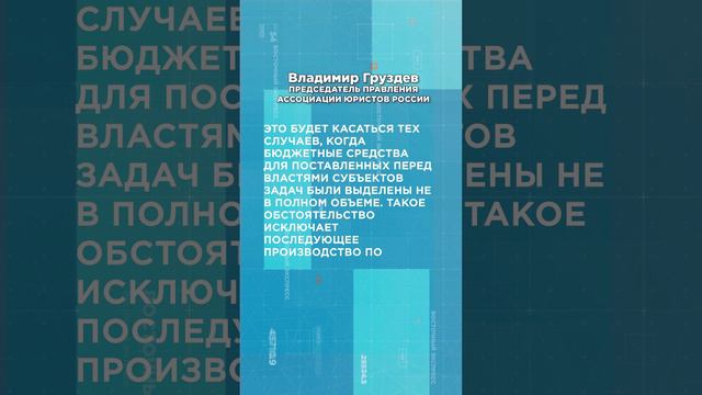 🤨 Фраза «Денег нет, но вы держитесь» может приобрести новый смысл