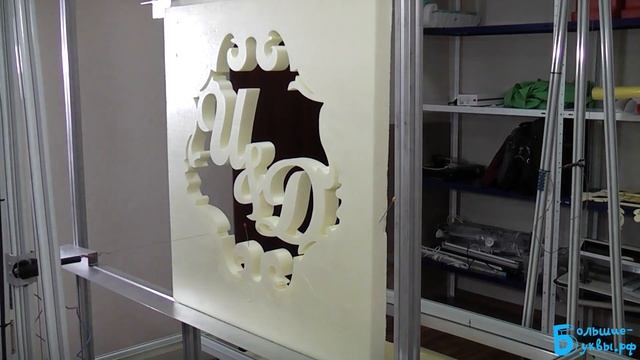 Монограмма для свадьбы смотреть онлайн