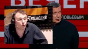 Фёдоров о лжеНОД на вечернем шоу Соловьёва