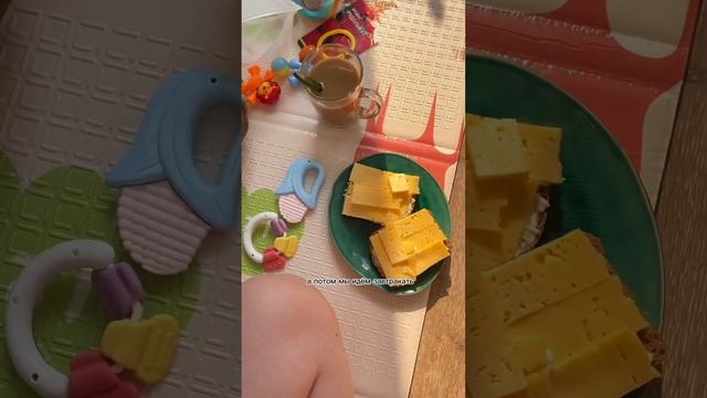 Режим в 3 месяца, будни малыша #буднимамы #материнство смотреть онлайн