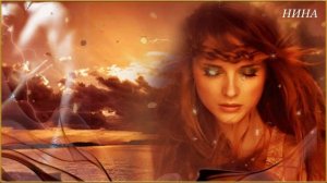 КОГДА - НИБУДЬ - ст. в соавторстве Н. Аникеева и Черванев, исп. Черванев