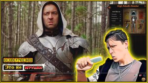 RPG ЮМОР: Воровство у своего спутника в пати  viva la dirt league НА РУССКОМ