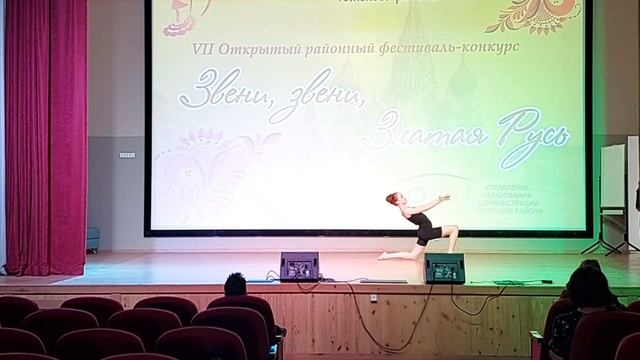 Танец 