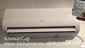 Кондиционер Green HS1
