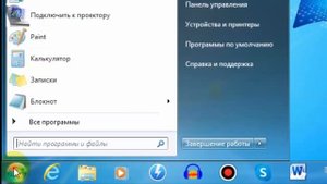 Как правильно включать и выключать компьютер