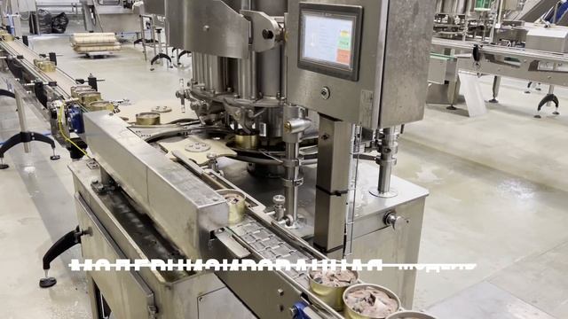 ООО "Техрыбпром". Оборудование для рыбопереработки и производства рыбных консервов.