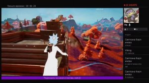 ИВЕНТ В ФОРТНАЙТ. ТАКОЕ НЕЛЬЗЯ ПРОПУСКАТЬ