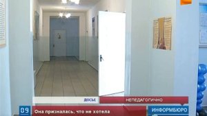 Родители, подавшие в суд на педагога, пошли на примирение