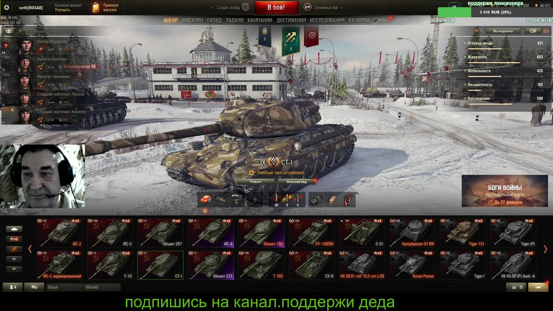 катаем как можем смотреть онлайн