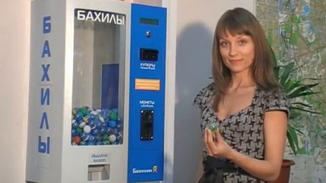 Бахилкин Мини смотреть онлайн