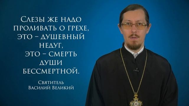 Таинство Елеосвящения (Соборования)