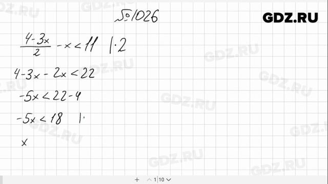 № 1026- Алгебра 8 класс Макарычев смотреть онлайн