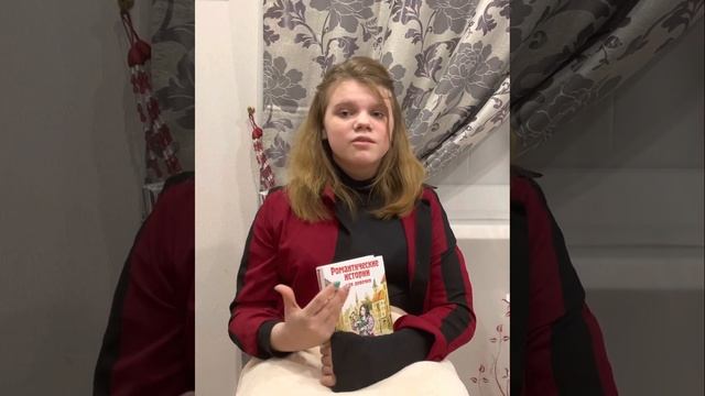 «Костя+Ника»                                              Тамара Крюкова