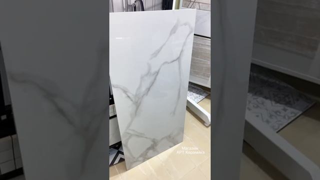 Керамогранит Statuario 1200*600 под белый итальянский мрамор! Лидер продаж! Плитка Спб