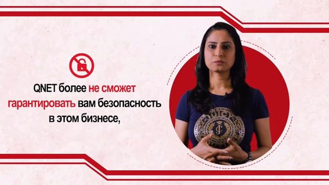 Что Такое Красные Линии QNET? смотреть онлайн