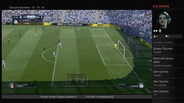 FIFA 17 (Сезоны)#1 смотреть онлайн