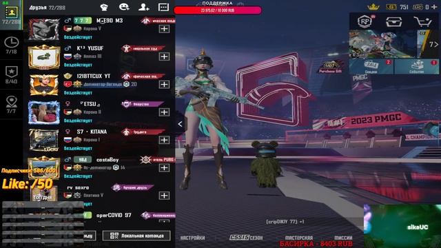 PUBG MOBILE | ИГРАЕМ ЛОББИ, WOW И ПАБЛИКИ смотреть онлайн