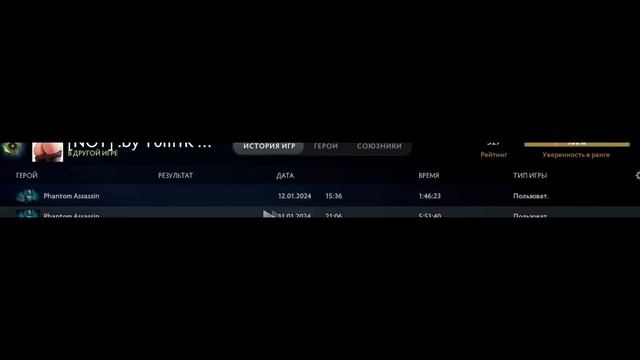 побили рекорд по самой длинной игре 352 минуты смотреть онлайн