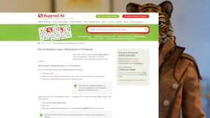 как активировать карту пятерочка ОЧЕНЬ ЛЕГКО И БЫСТРО