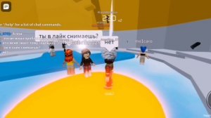 проверяю людей в роблоксе