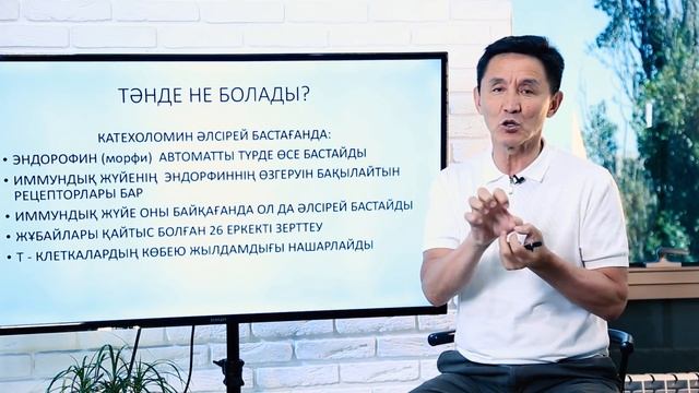 Дәрігерлер VS Тәуіптер кім емдейді? 70% ауруды мимен емдеуге бола ма?
