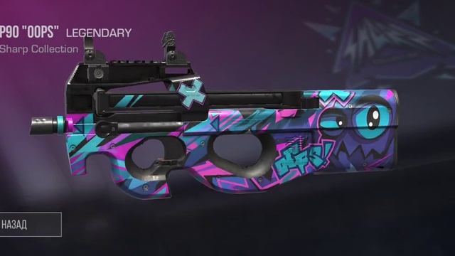 Купил мечту (копил 2 месяца) смотреть онлайн