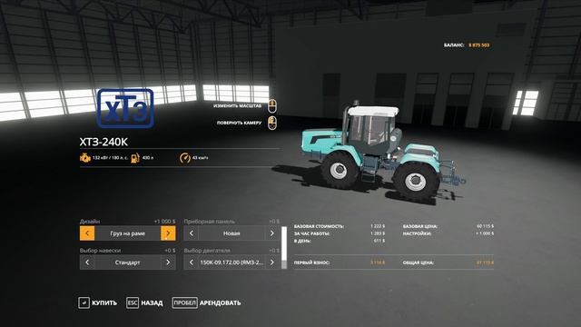 ЗАРАБОТАЛИ НА КРАЗАХ НА ПЕРВЫЙ ТРАКТОР ХТЗ - FARMING SIMULATOR 2019 смотреть онлайн