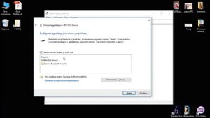 Восстанавливаем свой Bluetooth адаптер после программы Zadig