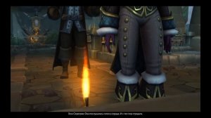 Стоит ли играть в wow новичку в 2020?