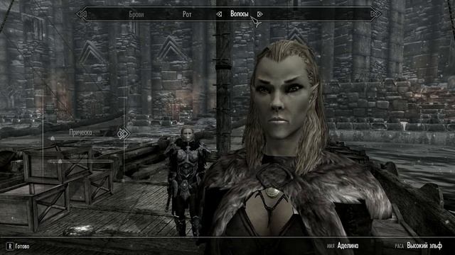 Скайрим. Как сменить имя персонажа смотреть онлайн