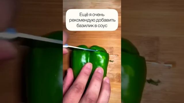 Вкуснейший соус из помидор на зиму