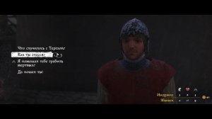 Kingdom Come: Deliverance прохождение : Возвращение домой