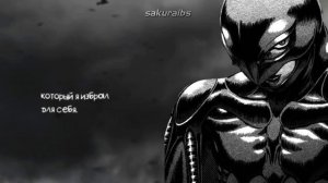 Какой смысл сожалеть о чем то.. | цитата гриффит