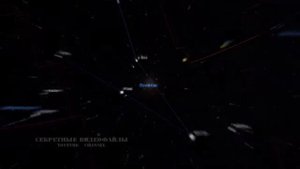 ИНОПЛАНЕТНОЕ ПИСЬМО ИЗ СОЗВЕЗДИЯ ВОЛОПАС