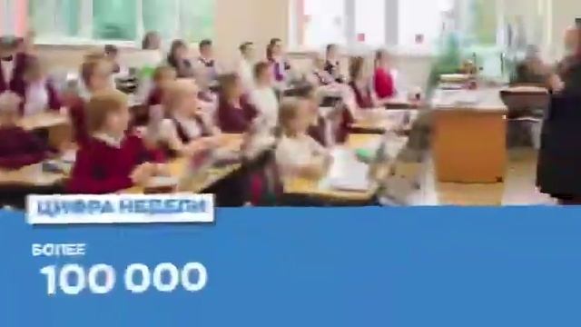 Важнейшие события прошедшей недели с 04 по 10 октября 2021 года смотреть онлайн