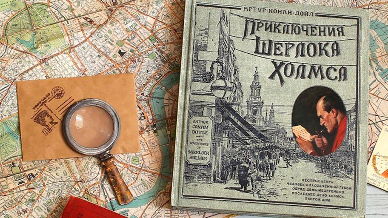 Обзор книги 