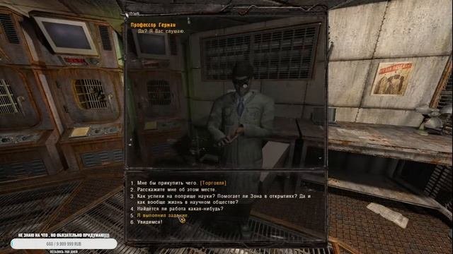 S.T.A.L.K.E.R. Anomaly 1.5.1 часть 16 #STALKER#Anomaly151#Стрим