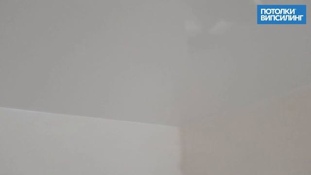 Натяжной потолок ВИПСИЛИНГ установлен 10.05.2021 смотреть онлайн