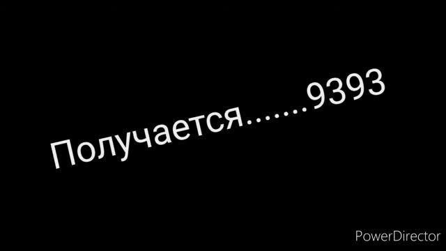 Иллюминаты?