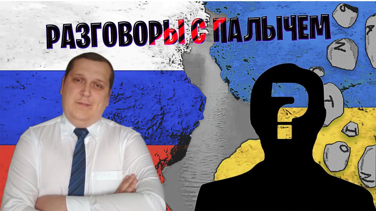 Система ПИСТОН
