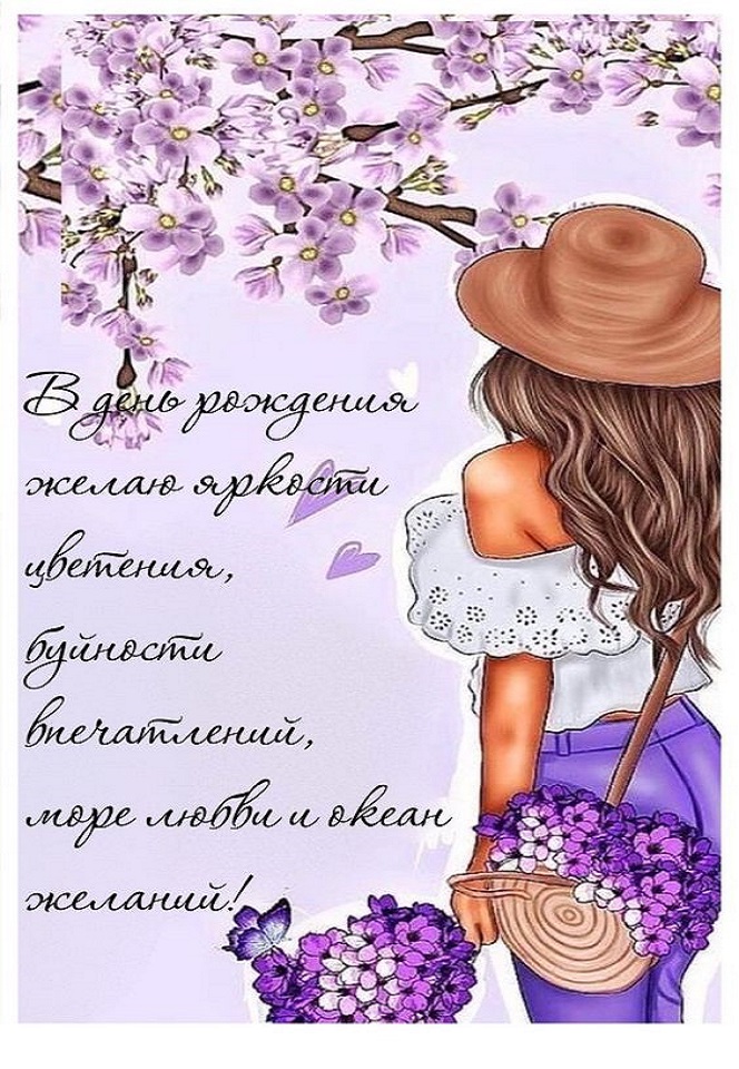 Красивое Поздравление Подруге с Днем Рождения! Ты Лучшая