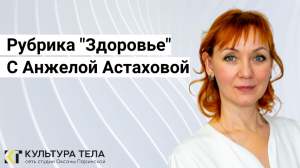 Гирудотерапия, лечебные сборы, забытые способы лечения самой природой .Секреты долголетия