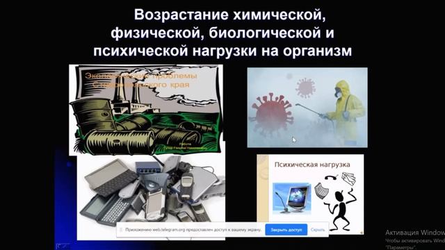 АКВАБИОТИКИ И НАУЧНАЯ ОСНОВА ИХ СОЗДАНИЯ. К.Б.Н. ПЬЯНЗИНА И.П. смотреть онлайн