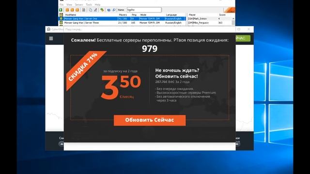 Что делать если забанили по IP смотреть онлайн
