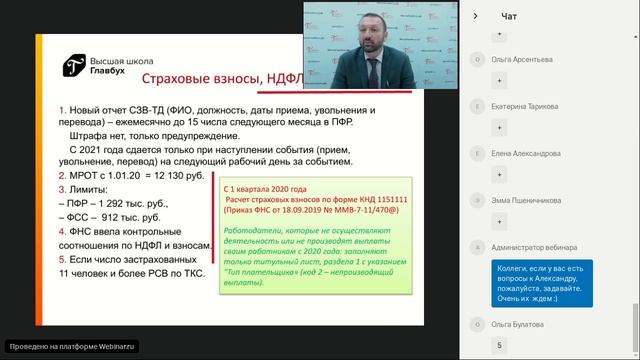 Изменения, с которых нужно начать 2020 год