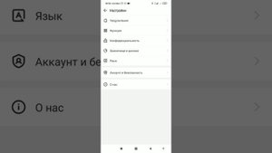 #ура как выйти из войс клуба в имо/How to log out of voice club in imo