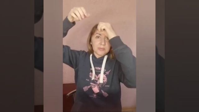 Упражнение от морщин на лбу