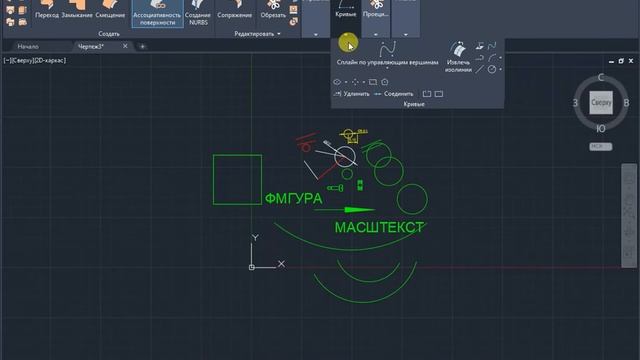 Эскизное рисование в AutoCAD смотреть онлайн