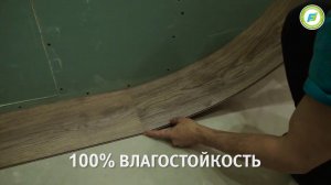 Отделка ванной комнаты Укладка плитки ПВХ в туалете Кварц винил Fine Floor